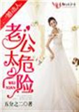 һ�鶯��,�Ϲ�̫Σ�շ���