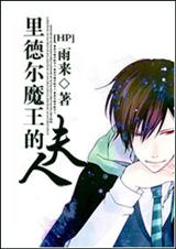 ��¶�ħ������