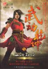 �䶯Ǭ��-ȫ��