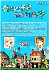 ��rpg�￪�ùݵ�����