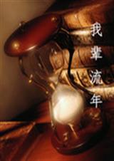 �ұ�����