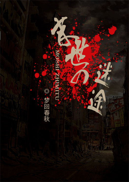 ĩ��֮��; bl