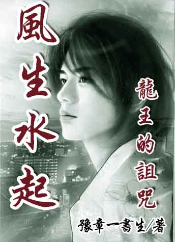 ����ˮ��֮�������������