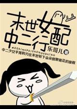 �ж�Ů��ĩ���з���