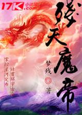 ����ħ��