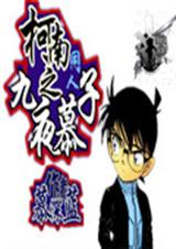 ����ͬ��֮��ҹĽ��