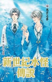 ������ˮ�ִ�˵(����)����