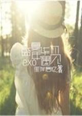 EXOʢ���껪������