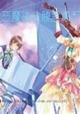 ���ȶ�ħ�������ڵ��·���