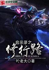 ��ʾ¼֮����·����