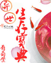 �������汦��