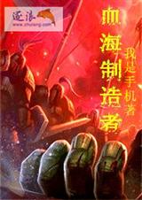 都市最强兵皇封面