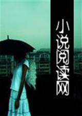 极品丑女之佛花下凡来封面