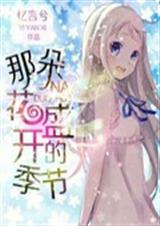 �Ƕ仨ʢ���ļ���