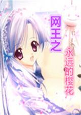 ����֮��Զ��ӣ��