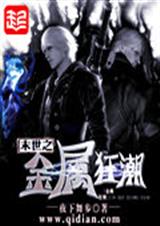 ĩ��֮�����񳱷���