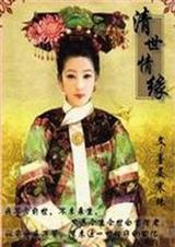 ������Ե:��Ů����