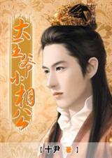 ����үС�๫(����+����3)����