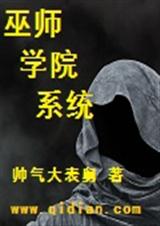 ��ʦѧԺϵͳ