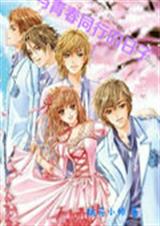 ���ഺͬ�е����ӷ���