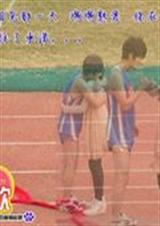 һ��һ˫��,��Զ����