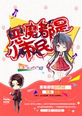 ��ħ����С�������