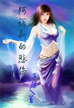 ��ŵ˹�ı��˷���