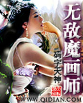 �޵�ħ��ʦ����