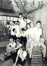 EXO֮������·