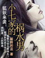 С�߼ҵĻ�ˮ��