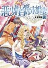 ���ٵ���ϯδ����