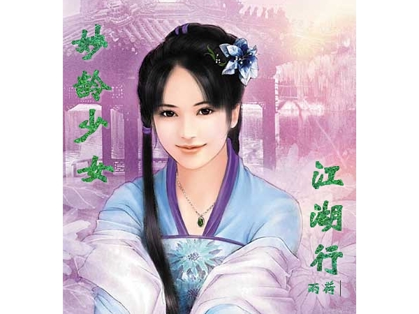 ������Ů������