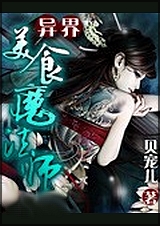 �����ʳħ��ʦ