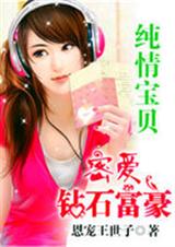 ���鱦��:�ܰ���ʯ����