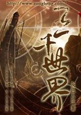 ��ǧ����