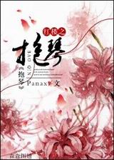 ��¥֮���ٷ���