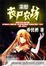 ĩ��ɥʬũ��