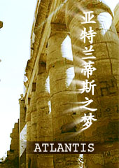 ��������˹֮��