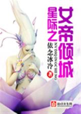 �Ǽ�֮Ů����Ƿ���