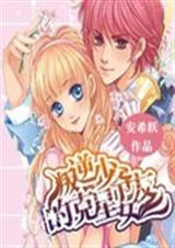 ������ү�Ŀ���Ů�ѷ���