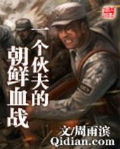 һ�����ĳ���Ѫս����