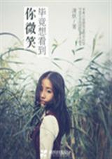 �Ͼ��뿴����΢Ц