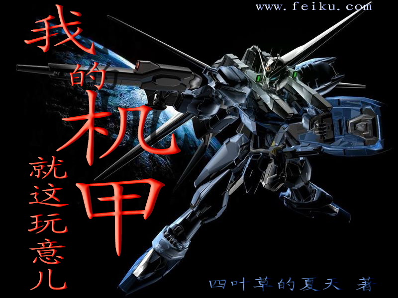 �ҵĻ��׾������������