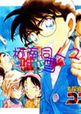 ����ͬ��֮Ψ��ѩ����