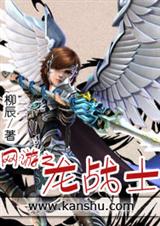 ����֮��սʿ