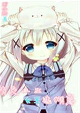 情定三生:女王伤心泪封面