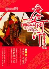 ������ɱ,����Ů�ɺ�