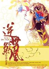 ����ɷ��:��ɫڤ��������