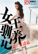 ʢ�� Ů��ѱ����