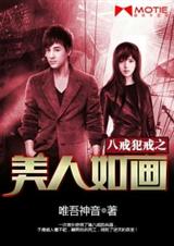 �˽䷸��֮�����续